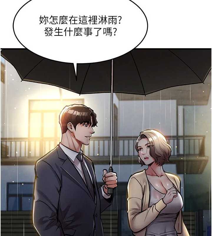 衣锦还乡第20話-體貼備至的輝賢