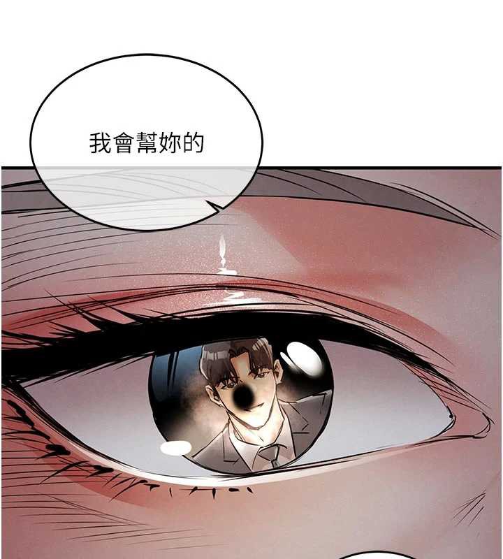 衣锦还乡第20話-體貼備至的輝賢