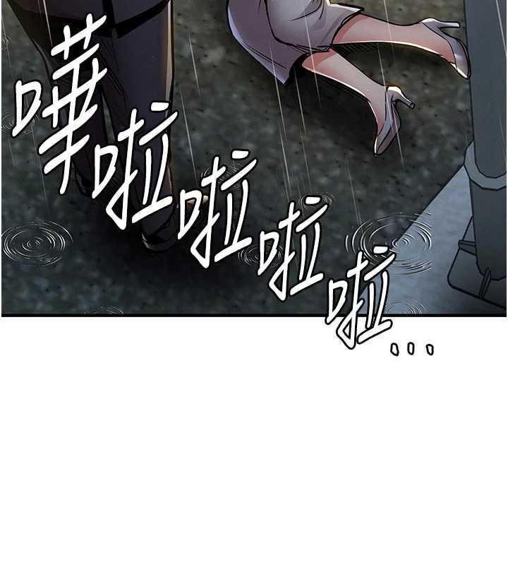 衣锦还乡第20話-體貼備至的輝賢