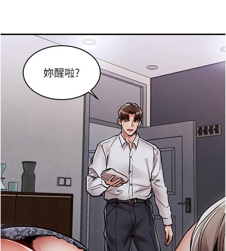 衣锦还乡第20話-體貼備至的輝賢