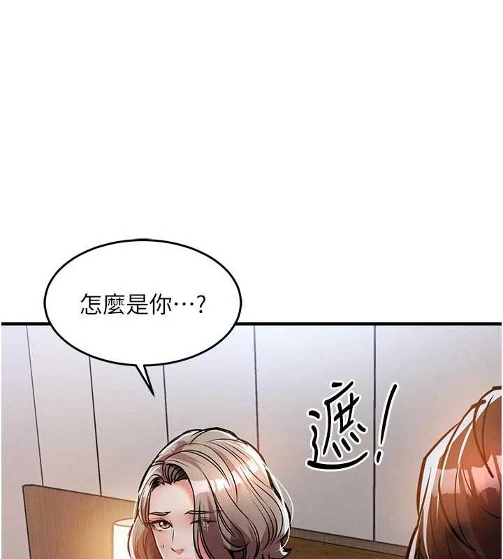衣锦还乡第20話-體貼備至的輝賢