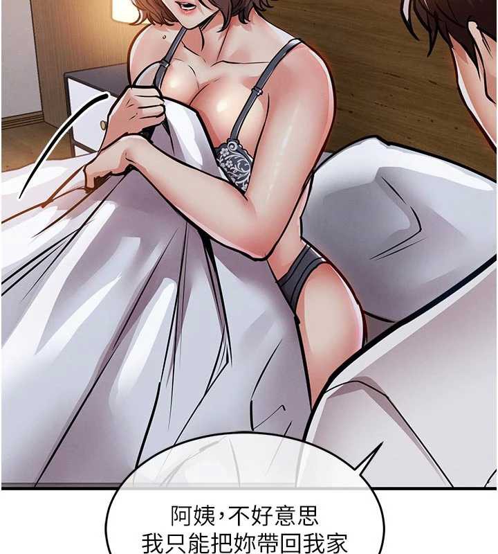 衣锦还乡第20話-體貼備至的輝賢