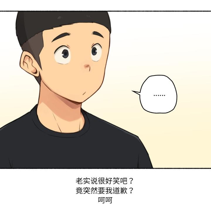 难以置信的故事!第17話