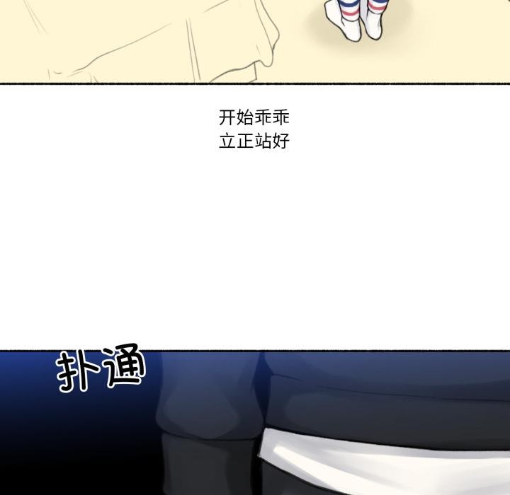 难以置信的故事！第17話
