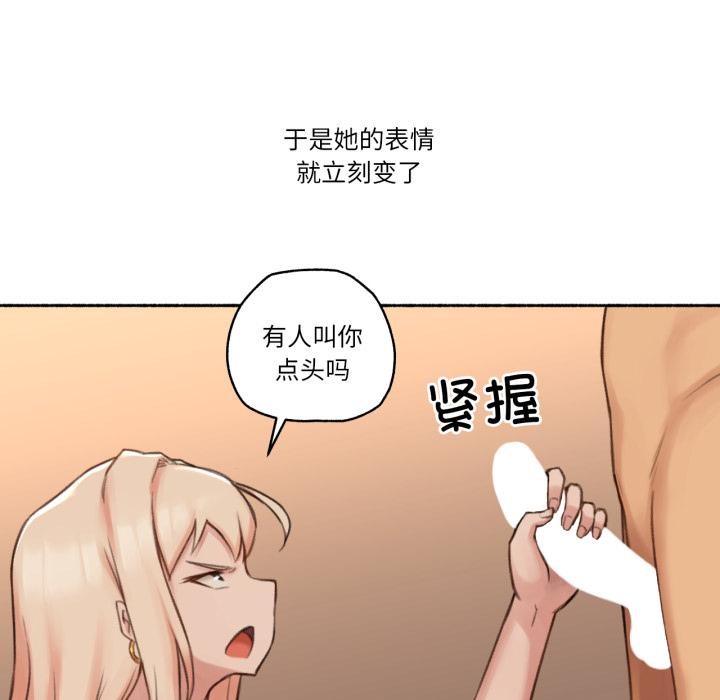 难以置信的故事!第17話