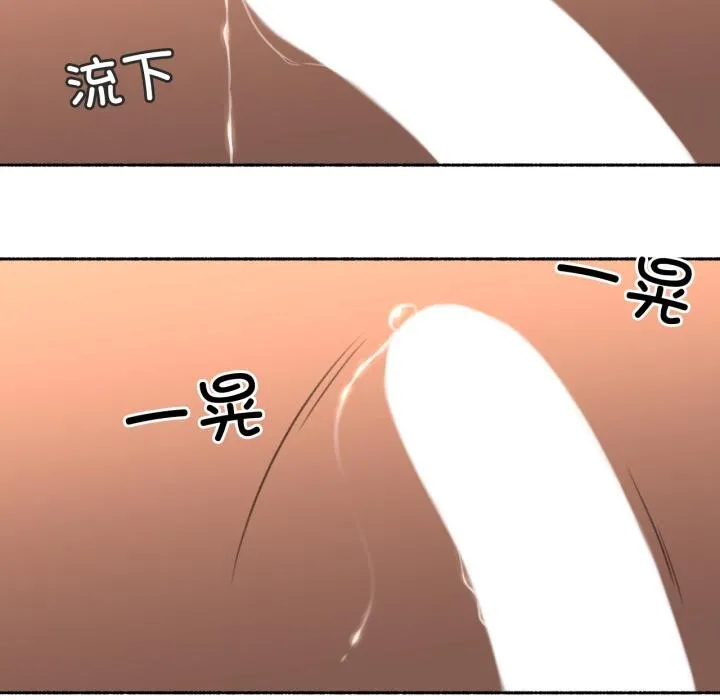 難以置信的故事！第17話