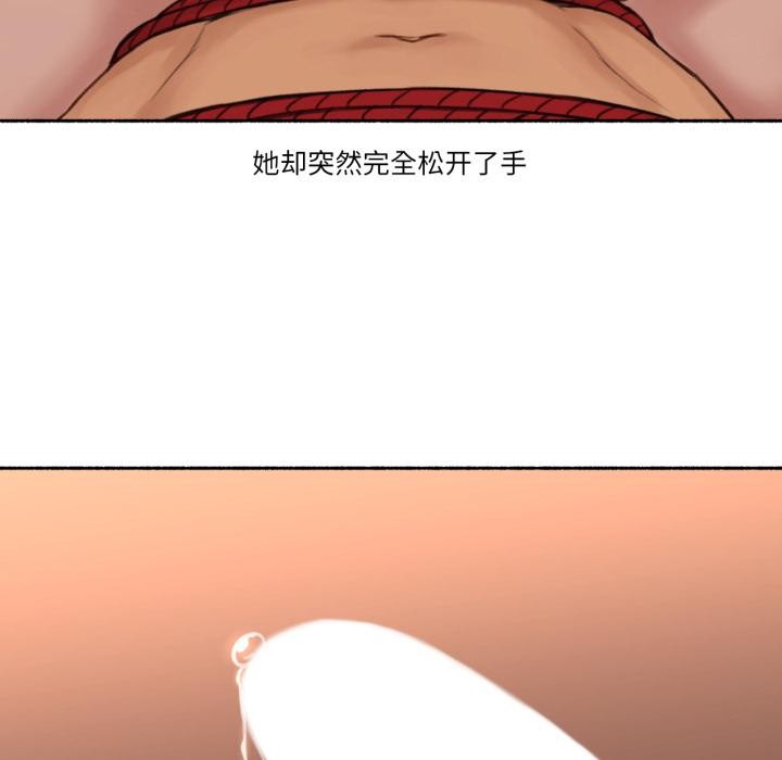 难以置信的故事!第17話