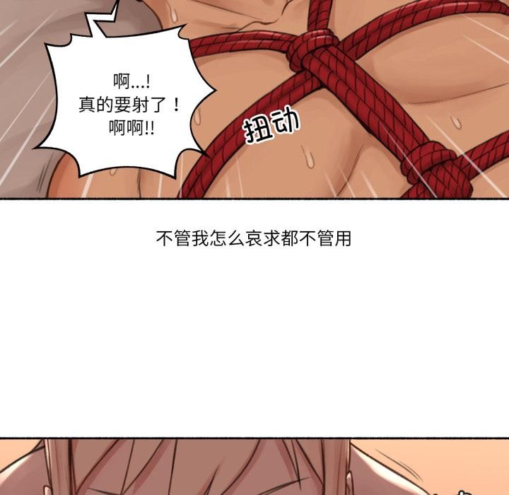 难以置信的故事！第17話