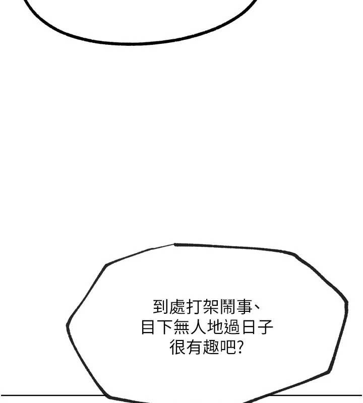 G斗吧!真人肉搏王第26話-對性轉硬漢強制性交