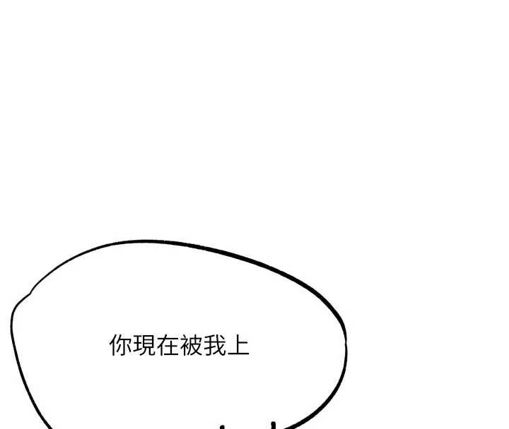 G斗吧!真人肉搏王第26話-對性轉硬漢強制性交