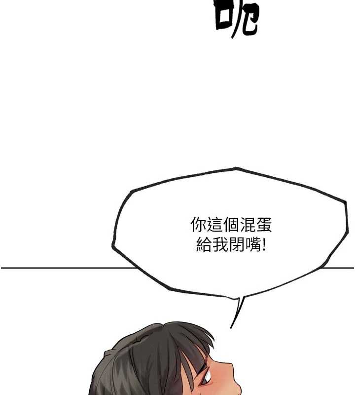 G斗吧!真人肉搏王第26話-對性轉硬漢強制性交