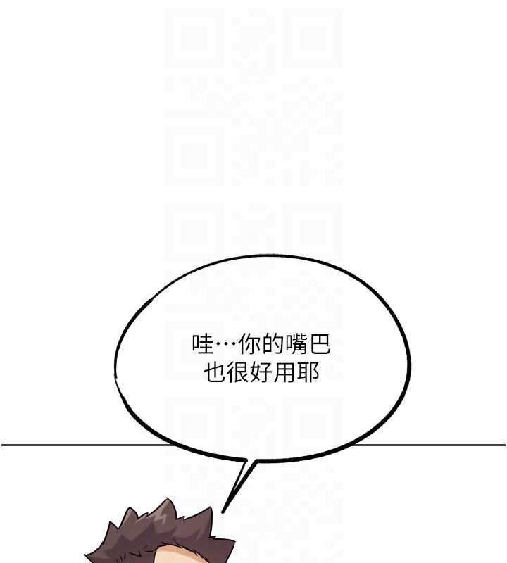G斗吧!真人肉搏王第26話-對性轉硬漢強制性交