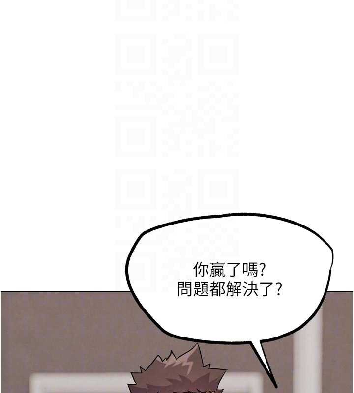 G斗吧!真人肉搏王第26話-對性轉硬漢強制性交
