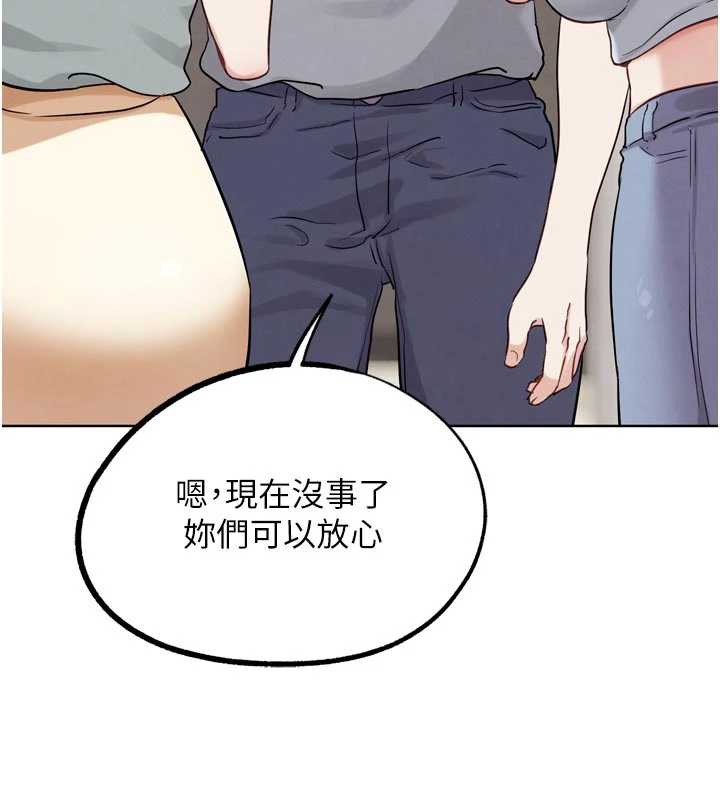 G斗吧!真人肉搏王第26話-對性轉硬漢強制性交