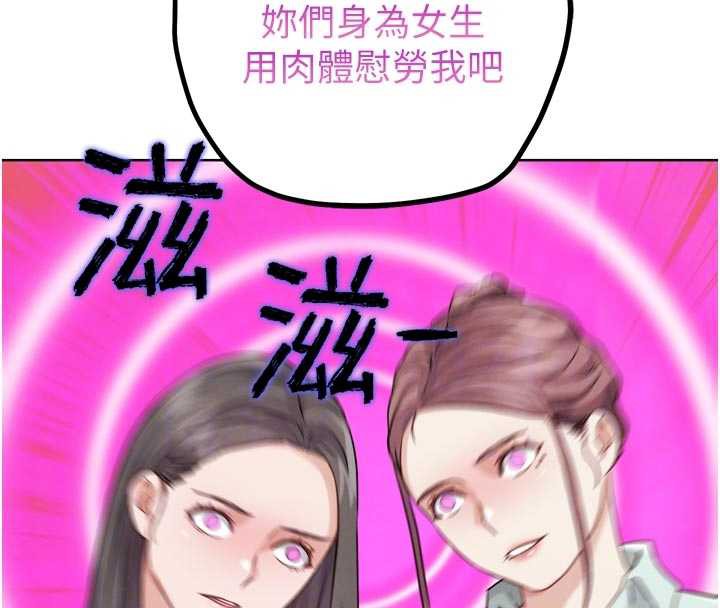 G斗吧!真人肉搏王第26話-對性轉硬漢強制性交