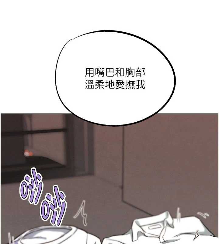 G斗吧!真人肉搏王第26話-對性轉硬漢強制性交