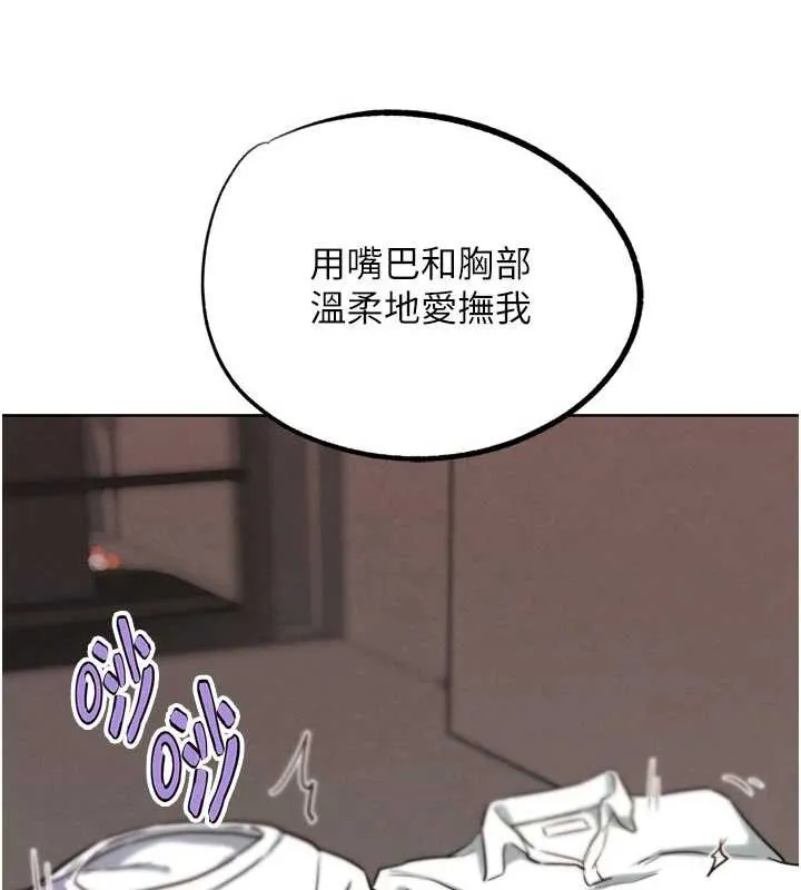G鬥吧!真人肉搏王第26話-對性轉硬漢強制性交