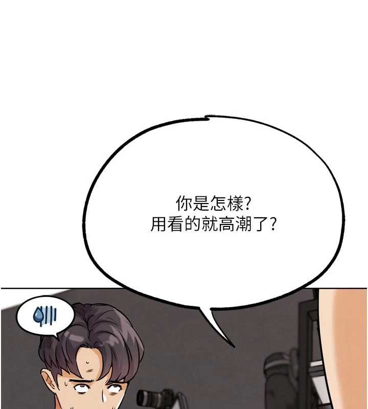 G斗吧!真人肉搏王第26話-對性轉硬漢強制性交