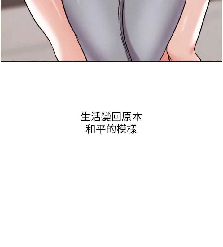 G斗吧!真人肉搏王第26話-對性轉硬漢強制性交