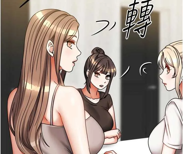 我家的女房客第37話-在危機中傳達的真心