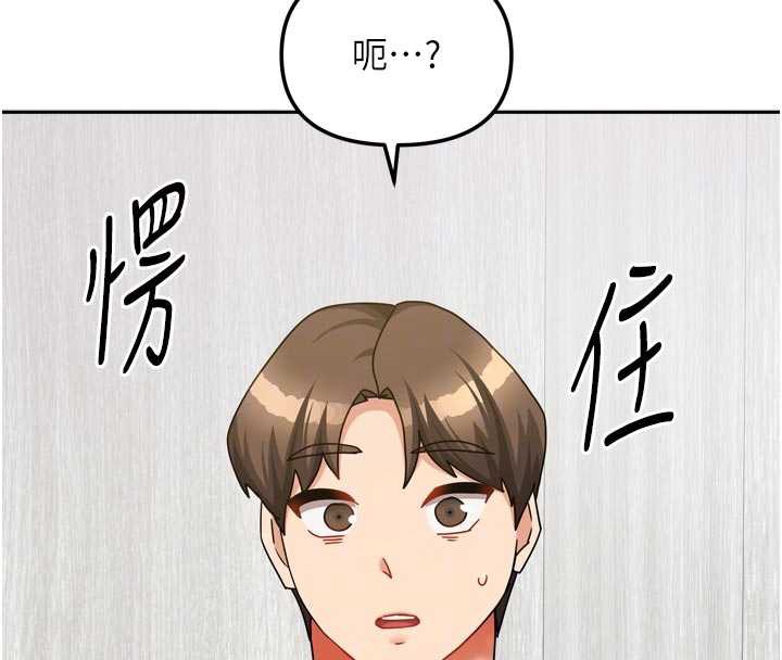 我家的女房客第37話-在危機中傳達的真心