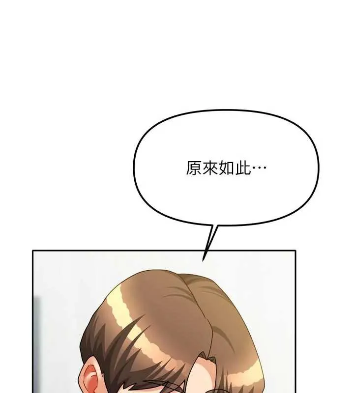 我家的女房客第37話-在危機中傳達的真心