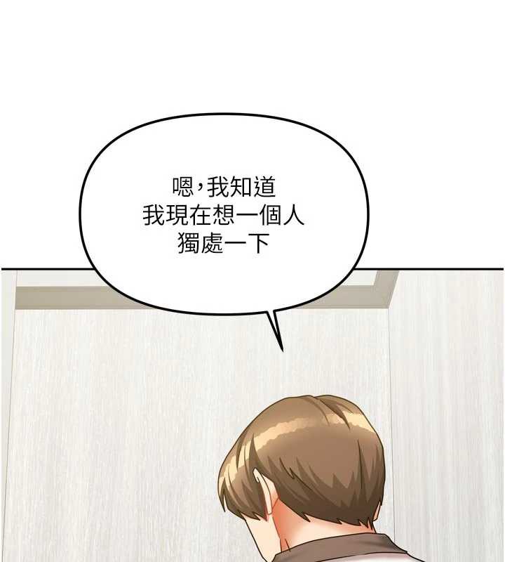 我家的女房客第37話-在危機中傳達的真心