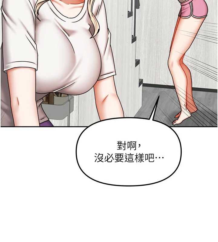 我家的女房客第37話-在危機中傳達的真心