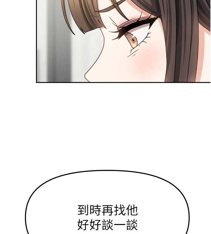 我家的女房客第37話-在危機中傳達的真心