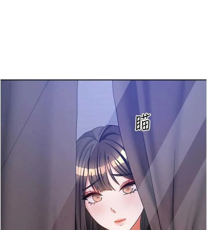 我家的女房客第37話-在危機中傳達的真心
