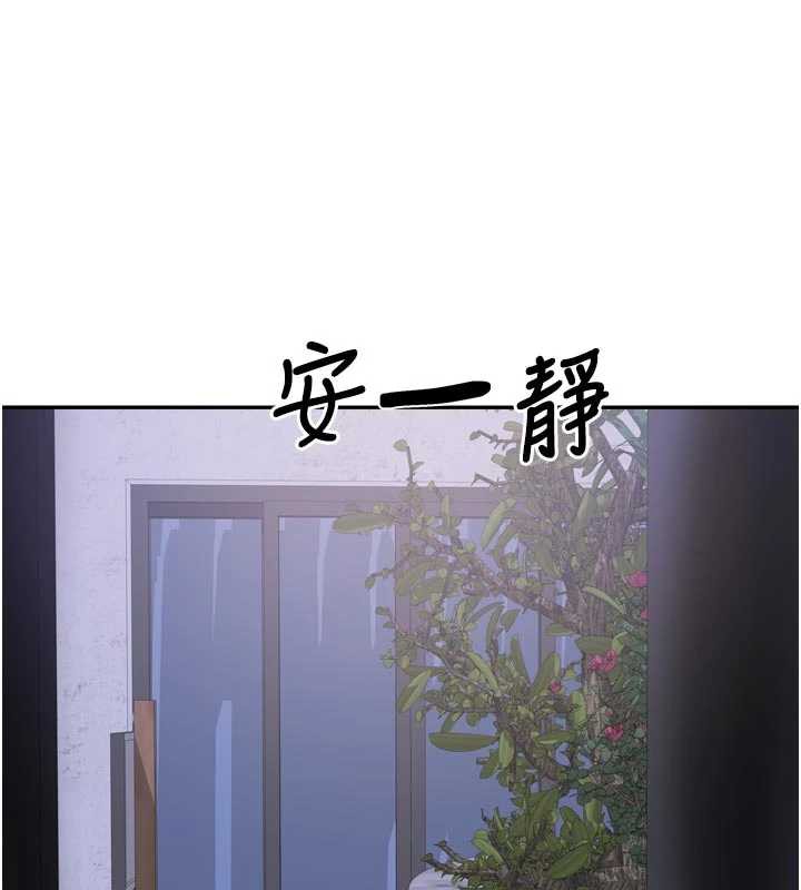 我家的女房客第37話-在危機中傳達的真心