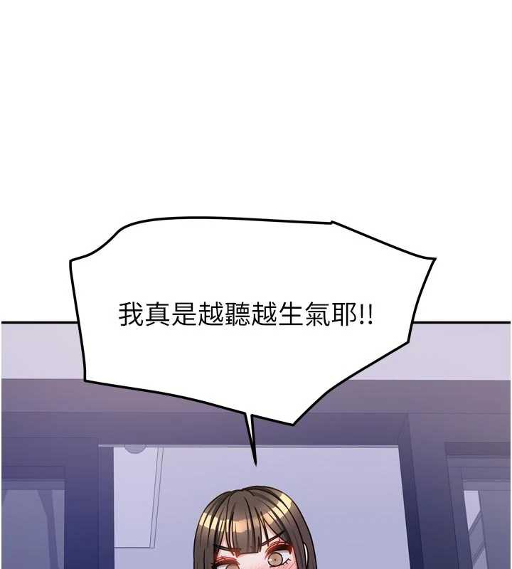 我家的女房客第37話-在危機中傳達的真心