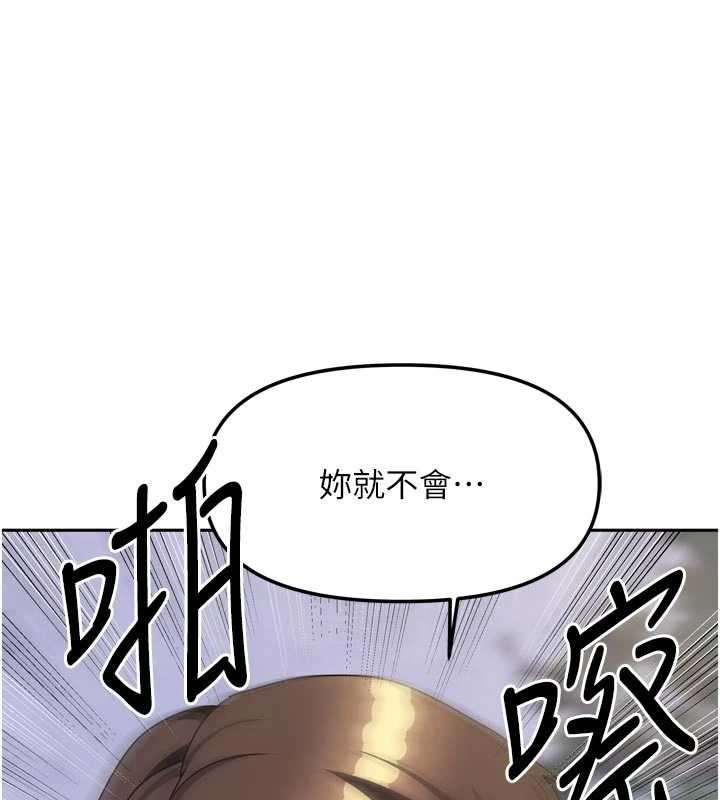 我家的女房客第37話-在危機中傳達的真心