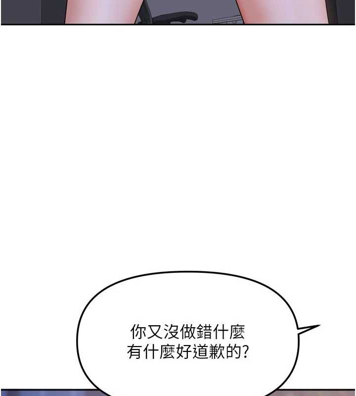 我家的女房客第37話-在危機中傳達的真心