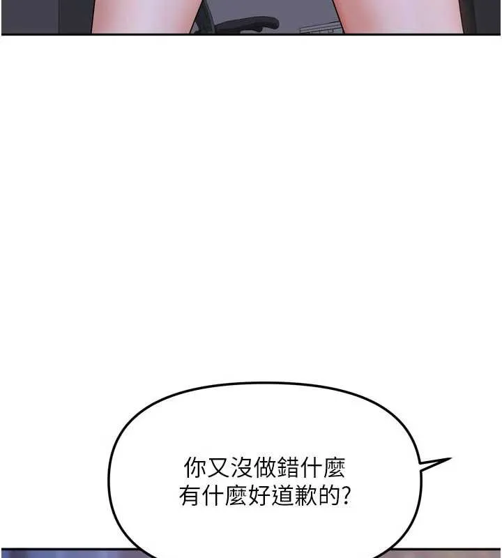 我家的女房客第37話-在危機中傳達的真心