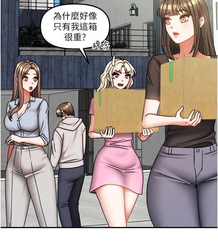 我家的女房客第37話-在危機中傳達的真心