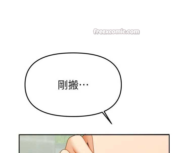 我家的女房客第37話-在危機中傳達的真心