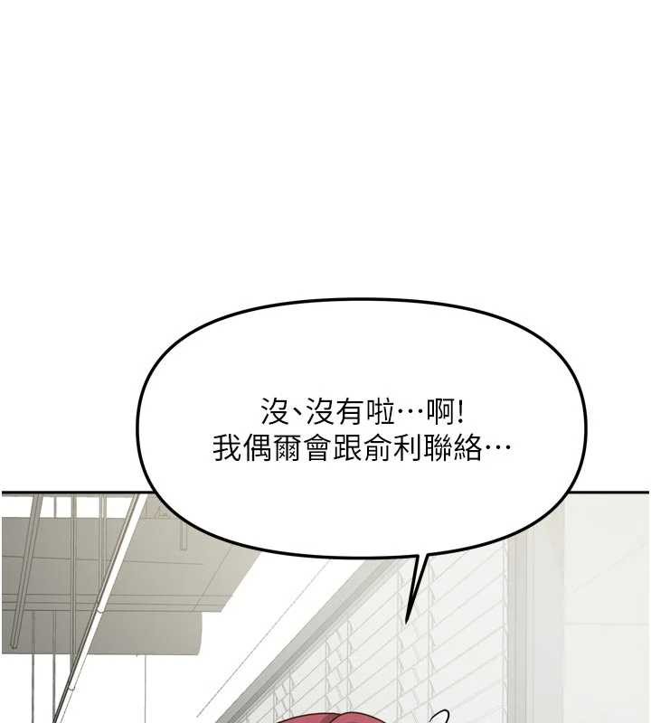 我家的女房客第37話-在危機中傳達的真心