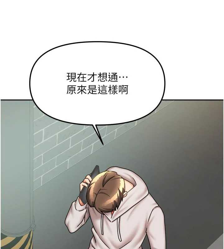 我家的女房客第37話-在危機中傳達的真心