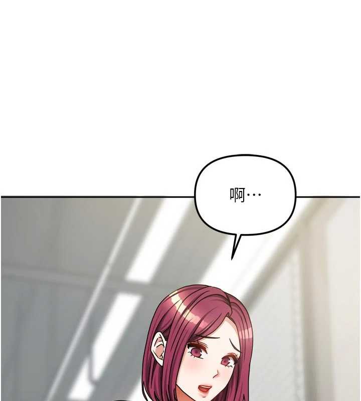 我家的女房客第37話-在危機中傳達的真心