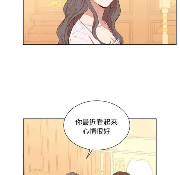 吉賽兒之血第25話