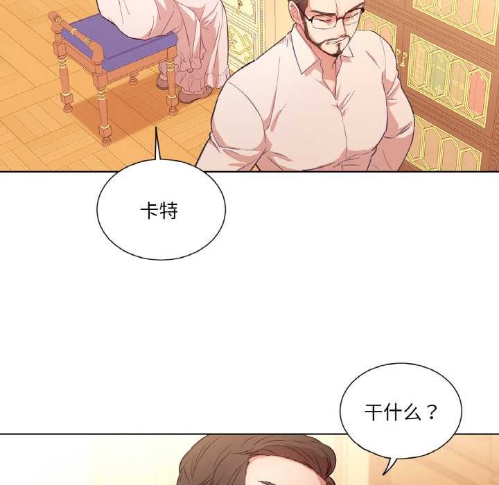 吉赛儿之血第25話