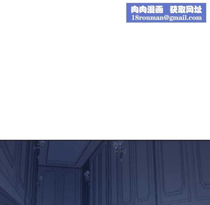 吉賽兒之血第25話