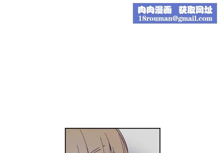 純潔之罪第28話