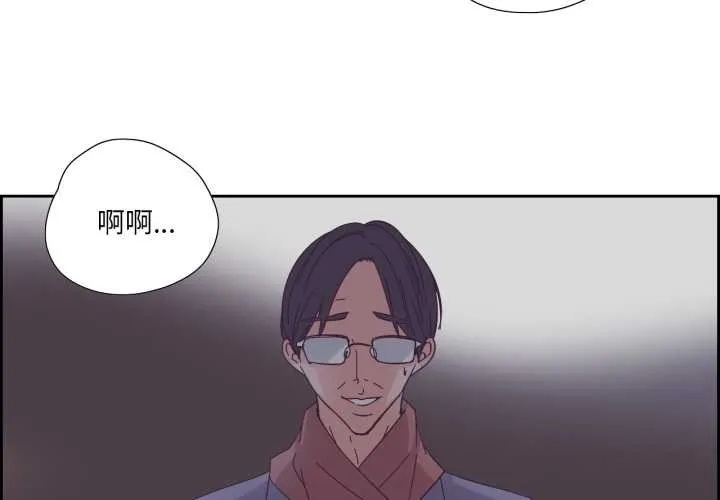 純潔之罪第28話