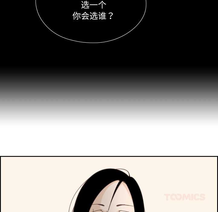 纯洁之罪第28話