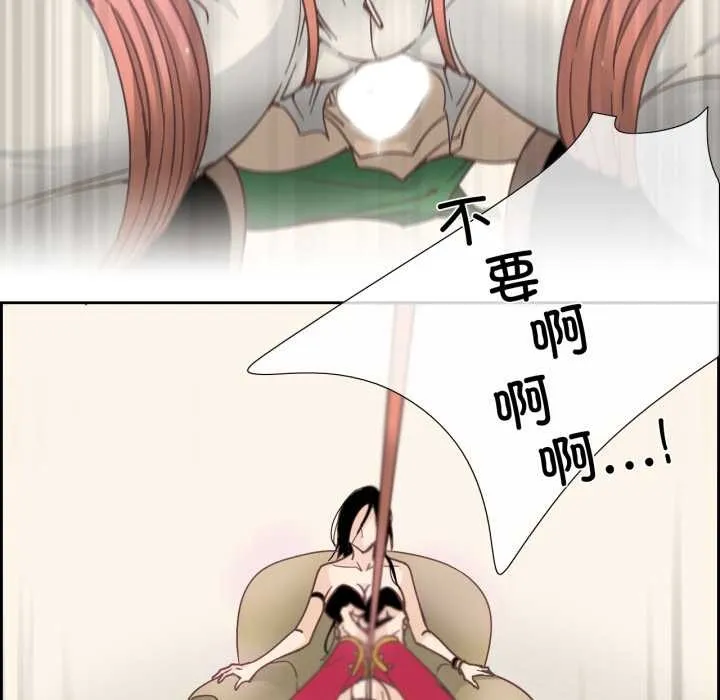 純潔之罪第28話