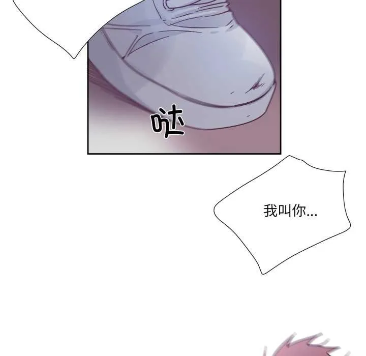 純潔之罪第28話