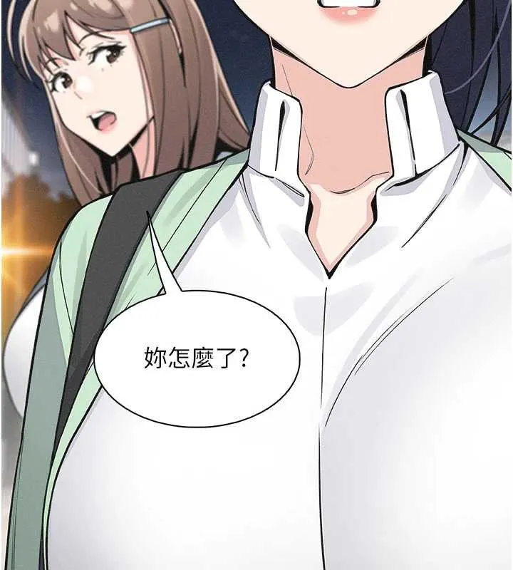 我的掌上明珠第33話-親眼目睹爸爸外遇