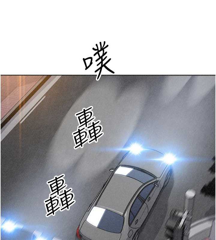 我的掌上明珠第33話-親眼目睹爸爸外遇